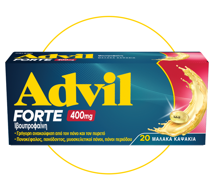 Advil Forte